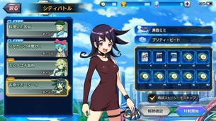 【画像】デュエマ最新アプリの女キャラがエッチすぎるwwwwwwww