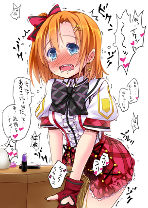 【二次】机の角で“角オナ”に耽ってる女の子のエロ画像