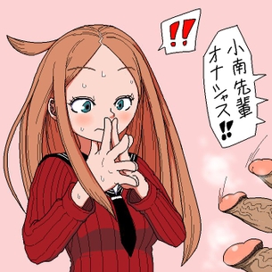 ワールドトリガーの虹エロ画像