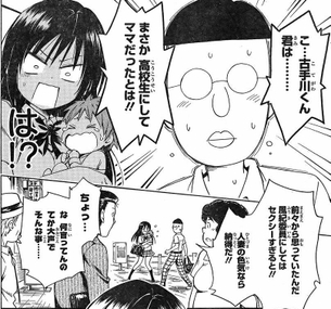 【画像あり】ToLOVEる古手川さん、クラスメイトに正論かまされるwwwwwww