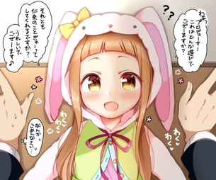 アイドルマスターシンデレラガールズの画像ってエロいよな？