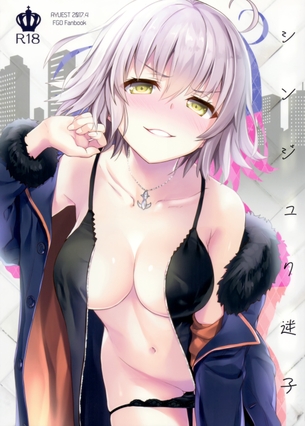 【2次】衣服が乱れておはだけしちゃってる女の子の二次エロ画像 その13【 半脱ぎ 】