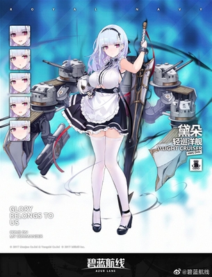 【悲報】アズールレーン、またまたドスケベなメイドを追加してしまう