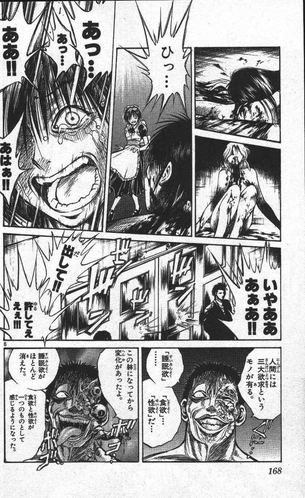 【乳首あり】烈火の炎のこのシーンで勃起した奴wwwwwwwww