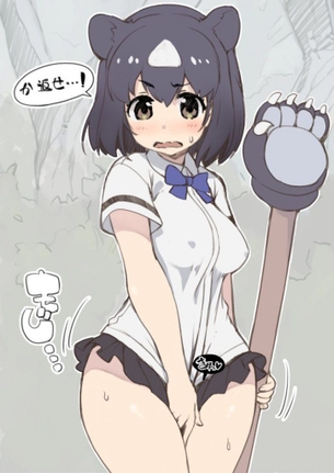 けものフレンズ画像で今夜もイチャラブ妄想！「やっ♥ダメェ♥そこぉ♥そこいじめないでぇ♥」
