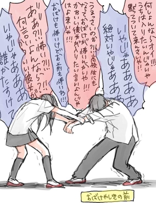 【画像】でも実際こんな彼女欲しいよな？？？？？