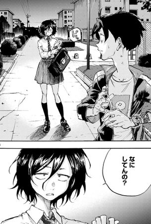 【悲報】だがしかし作者、えちえち新キャラ投入も地味すぎて話題にならない