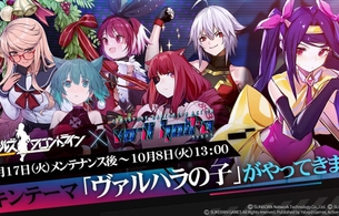 『ドールズフロントライン』「VA-11 Hall-A」コラボでジルやアルマたちのエロい衣装スキン！