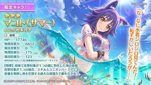 そろそろ今年の水着ソシャゲキャラも出揃った頃だしランキングを発表するやで