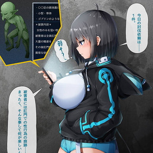 アナル責めゴブリン vs 退魔少女！！ 見下していた雑魚にアナル堕ちさせられちゃうwww