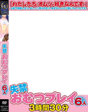 【エロコラ素材】DVDパッケージやエロ本表紙にしちゃう素材 その15
