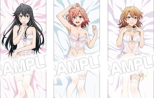 『俺ガイル』女の子たちのエロいウェディングドレスを脱いだ下着姿のエロ抱きまくら！