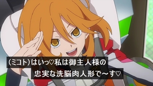虚ろ目コラ 590