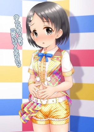 アイドルマスターシンデレラガールズの虹エロ画像