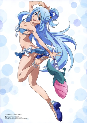 このすばのアクア、めぐみん、ダクネス←ワンチャン倒せそうなのwwwwwww
