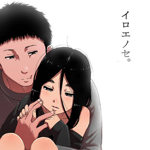 【エロ漫画】 幼女拾ったオッサン！！ シュールな性格してる幼女を餌付けしてみた結果ｗｗｗ