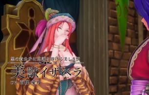 『聖剣伝説3』おっぱいがめちゃくちゃエロいことになってるエロキャラやエロ衣装など！