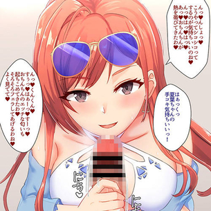 【シャニマス】 CD買ったら「一日パコパコ券」！？ 有栖川夏葉の処女マンに初中出しアクメwww