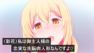 虚ろ目コラ 594
