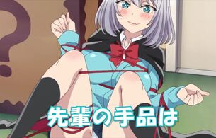 アニメ『手品先輩』女の子がパンツ丸見えになったりエロシーンだらけ！7月放送開始