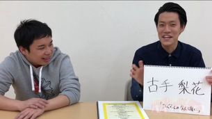 【郎報】霜降り明星さん、好きなアニメキャラBest3を発表してしまう！！！！
