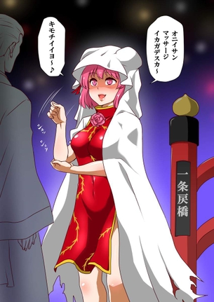 【一本ヌいとく？】手コキのジェスチャーしてる女子達の二次エロ画像