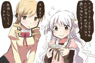 魔法少女まどか☆マギカのエロ画像フォルダを解放していく