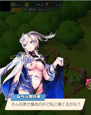 【悲報】ビビットアーミーさん、いきなり乳首丸出しの敵がでてきてしまう
