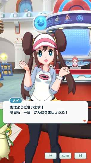 【朗報】メイちゃんがエッチすぎるポケモンのアプリ、配信開始！