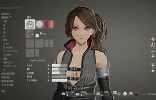 『コードヴェイン』女主人公のキャラメイクでムチムチ体型やエロいおっぱいのエロ衣装！
