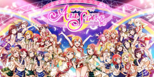 新作ラブライブアプリが完璧すぎて今までのアイドルアプリゲーを過去のモノにwwwwwww