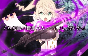 『テイルズオブザレイズ』めっちゃエロい露出した服になってるアリーシャが参戦！