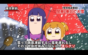 【爆発しろ】恋人といる時の雪って特別な気分に浸れて僕は好きですの二次画像