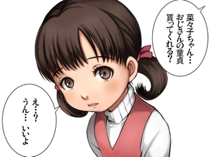 【P4】堂島菜々子(どうじまななこ)のエロ画像【ペルソナ4】
