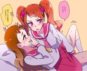 【キラキラ☆プリキュアアラモード】宇佐美いちか(うさみいちか)のエロ画像・・・