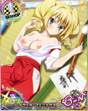 ハイスクールD×Dの剥ぎコラその136