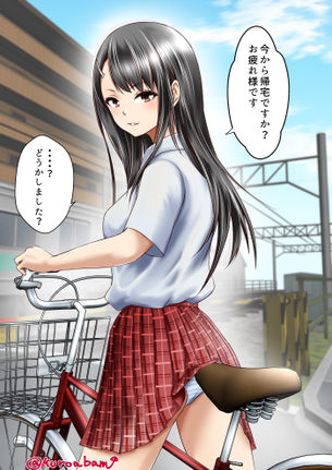 【二次】登下校中な女子高生達の自転車パンチラ画像