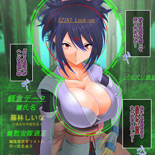 【テイルズ】 藤林しいな催眠アヘ顔堕ち！！ 怪しい男に催眠メガネでエロい命令をされてしまうｗｗｗ（サンプル41枚）