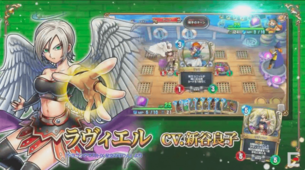 【画像】ドラクエのラヴィエルとかいうシリーズ史上最高にエッチなモブキャラwwwwwww