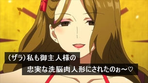 虚ろ目コラ 554