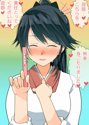 セリフ付きのエロ画像なんです！