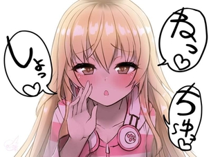 【にじさんじ】家長むぎ(いえながむぎ)のエロ画像【バーチャルYoutub・・・