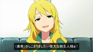 虚ろ目コラ 673