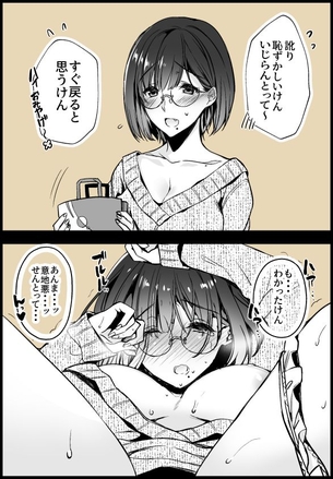 アイドルマスターシンデレラガールズのエロ画像なんです！