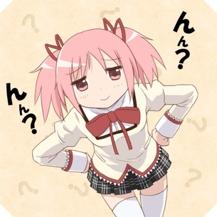 即ヌキ！ぐうシコな「魔法少女まどか☆マギカ」系激レア画像www【エロ画像】