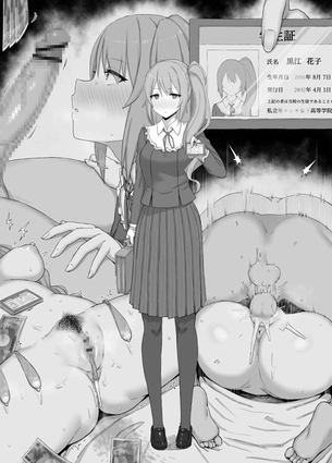 「おらぁ!!メス堕ちしろっ!!」絶対チ〇ポに負けないつもりだったのに、種付けプレスであっさり屈服させられちゃう♀♪