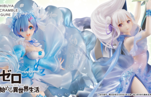 『Re：ゼロから始める異世界生活』レムとエミリアのエロいスケスケドレスのエロフィギュア