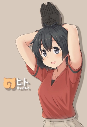 けものフレンズの虹エロ画像