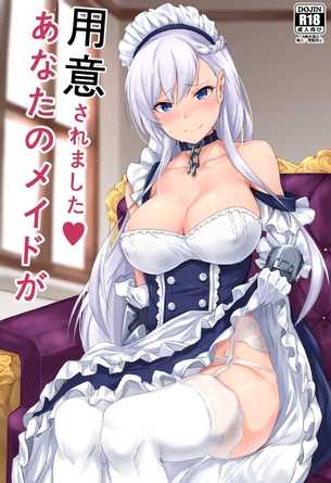 【2次】スカートを たくし上げ て恥部やおパンツを晒しちゃってる女の子の二次エロ画像 その25【たくし上げ】