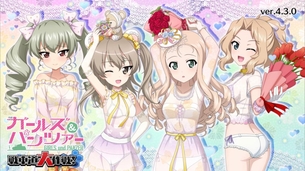 【画像】『ガールズ＆パンツァー』のアプリのエッチ化が止まらないwwwwww